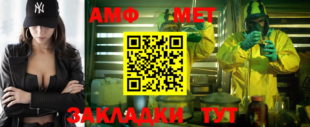 Сердобск  Амфетамин  Вход с VPN  АМФЕТАМИН 98% 