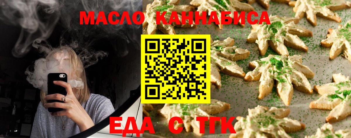 Сердобск  Canna-Cookies марихуана  Вход с VPN 