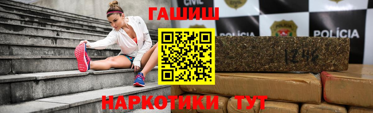 ГАШИШ Cannabis  Вход с VPN  Сердобск  ГАШ Ice-O-Lator 