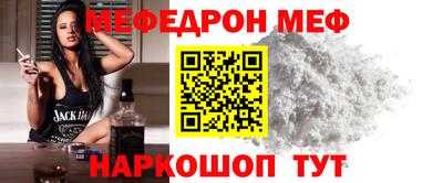 скорость Первоуральск
