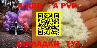 хмурый Партизанск