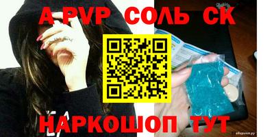 хмурый Партизанск