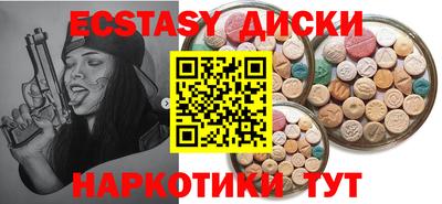 хмурый Партизанск