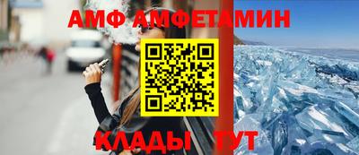 стаф Пенза