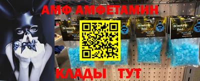 стаф Пенза
