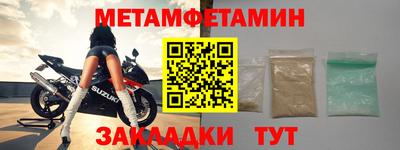 стаф Пенза