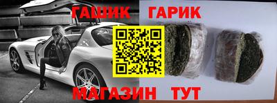 хмурый Партизанск
