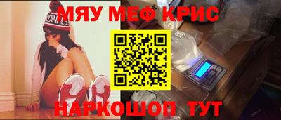 стаф Пенза