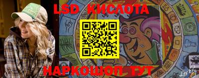 стаф Пенза