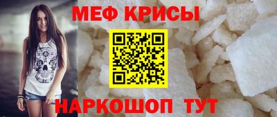 стаф Пенза