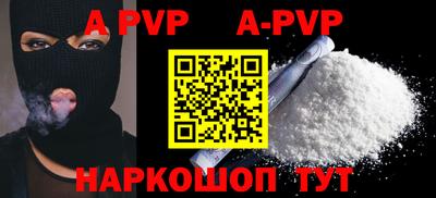 стаф Пенза