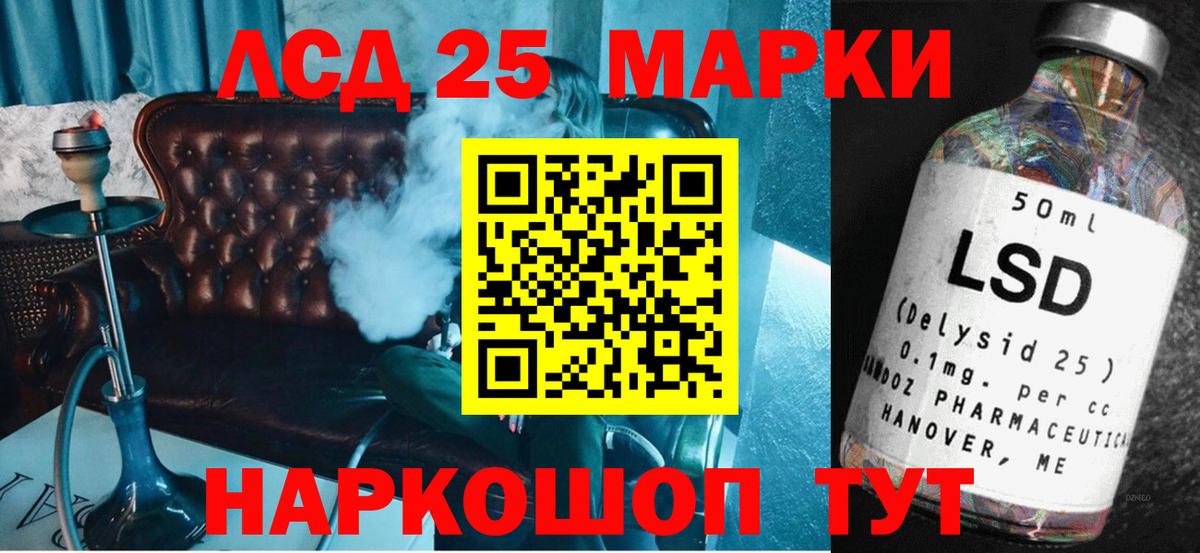 Сердобск  MEGA tor  ЛСД экстази ecstasy  Вход с VPN  ЛСД экстази кислота 