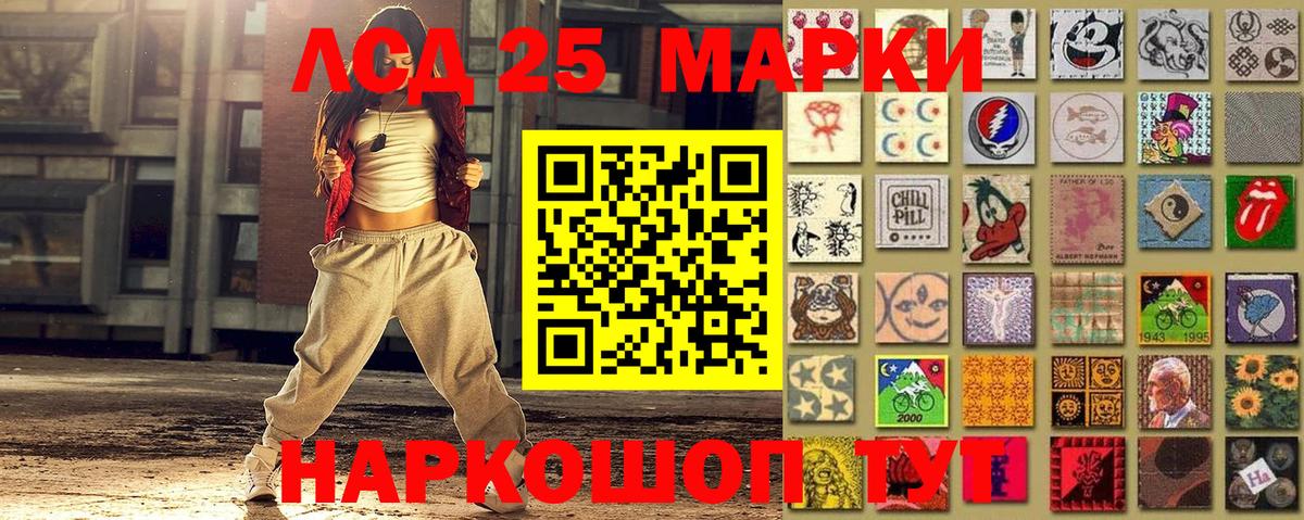 Марки NBOMe 1500мкг  Вход с VPN  Сердобск 