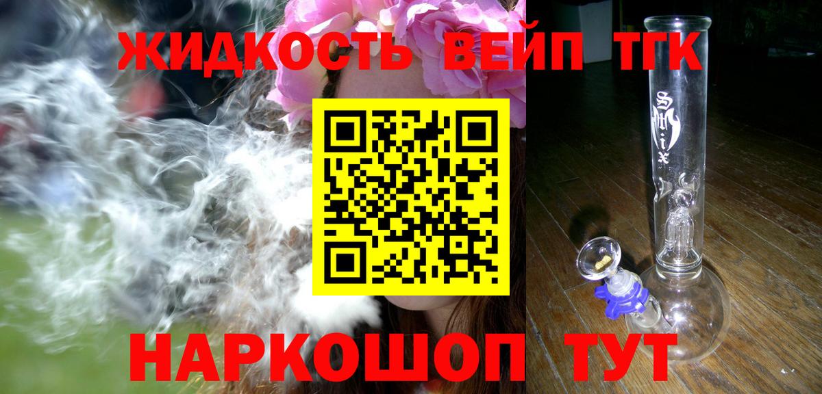 Конопля  ЭКСТАЗИ  Бошки Шишки  МЕФ   Alpha-PVP СК кристаллы  Вход с VPN  Сердобск  Гашиш  Cocaine  Лсд 25 