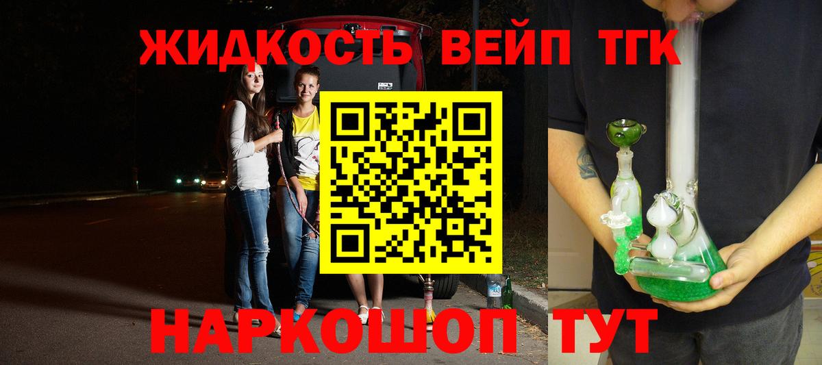 Дистиллят ТГК Wax Сердобск