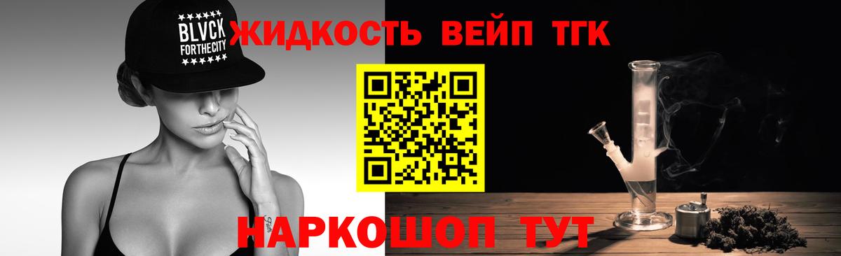 Сердобск  ТГК гашишное масло  Вход с VPN 