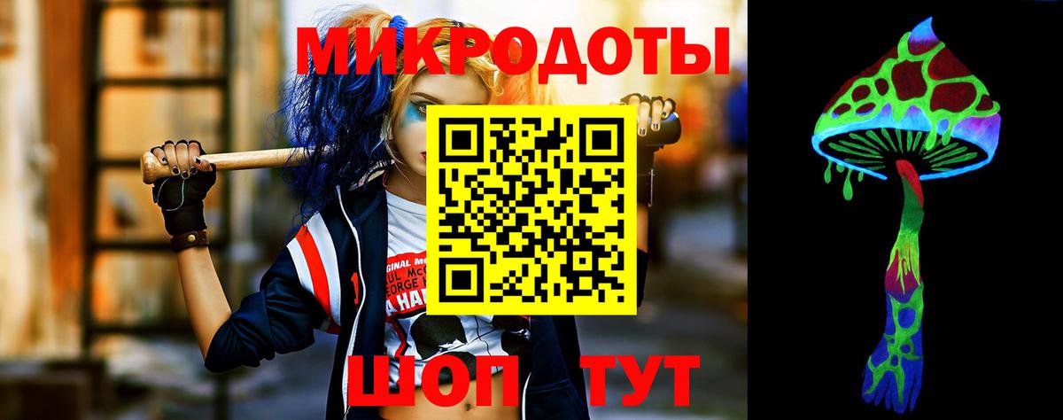 Галлюциногенные грибы мицелий Сердобск