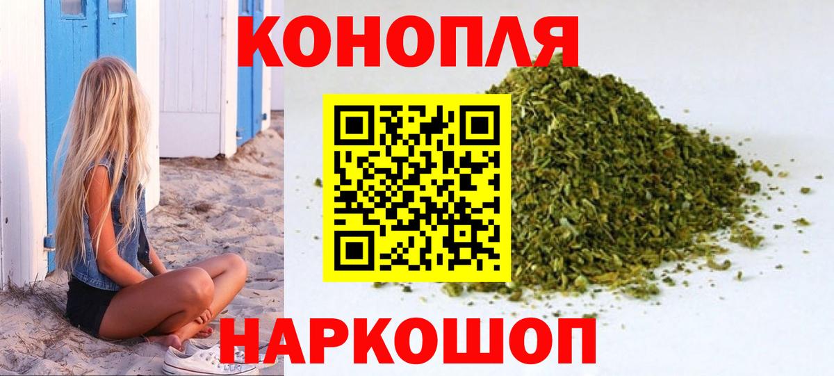 Канабис марихуана  Канабис гибрид  Сердобск  Каннабис марихуана  Вход с VPN 