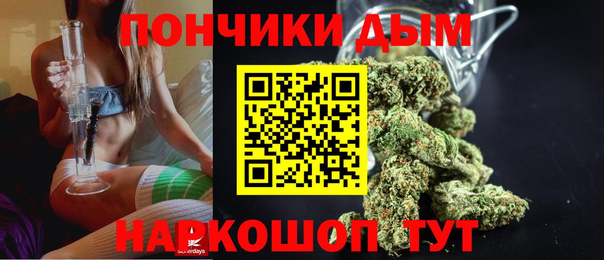 Бошки марихуана Ganja Сердобск